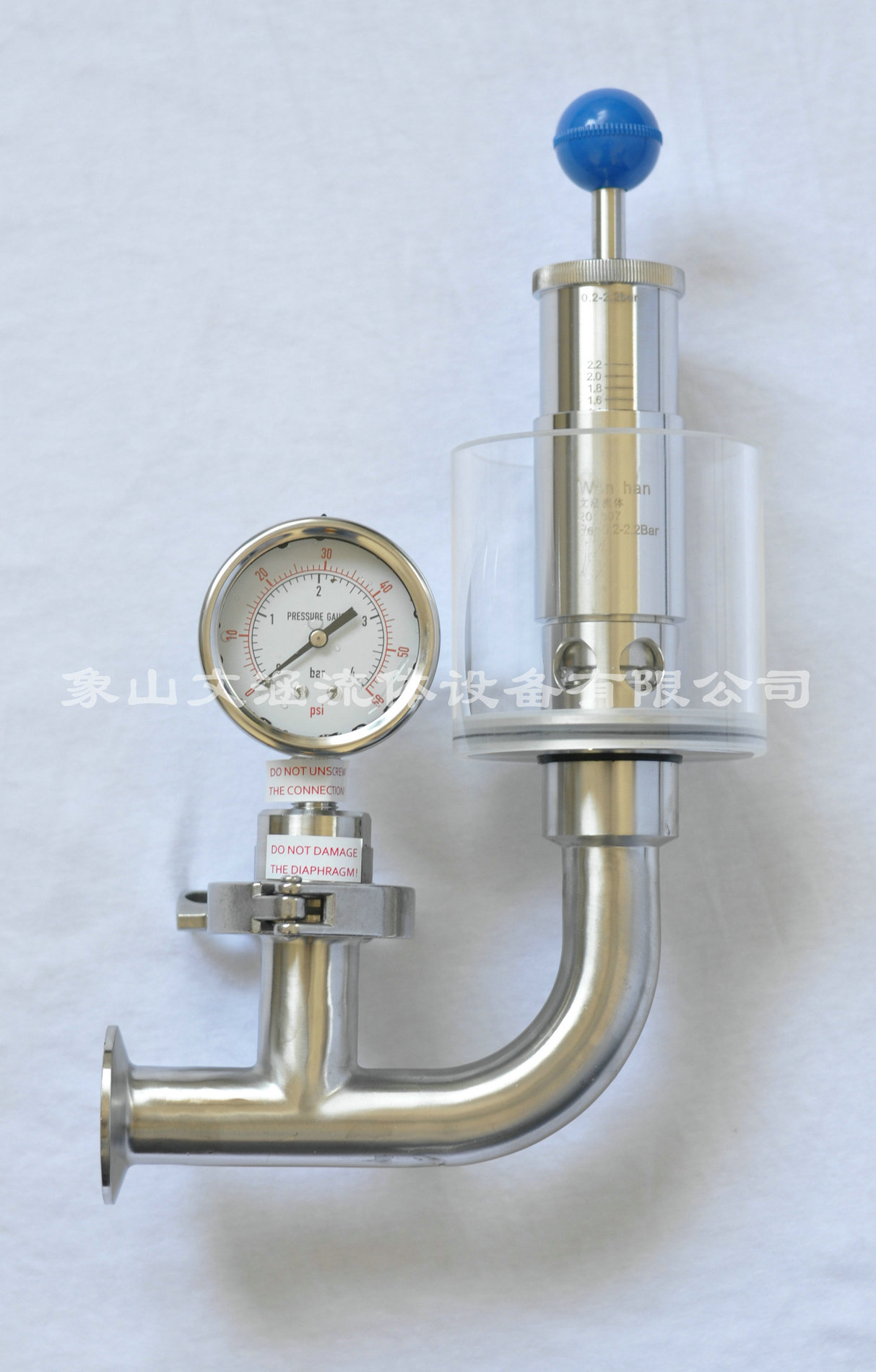 發(fā)酵罐排氣閥的核心功能有哪些？